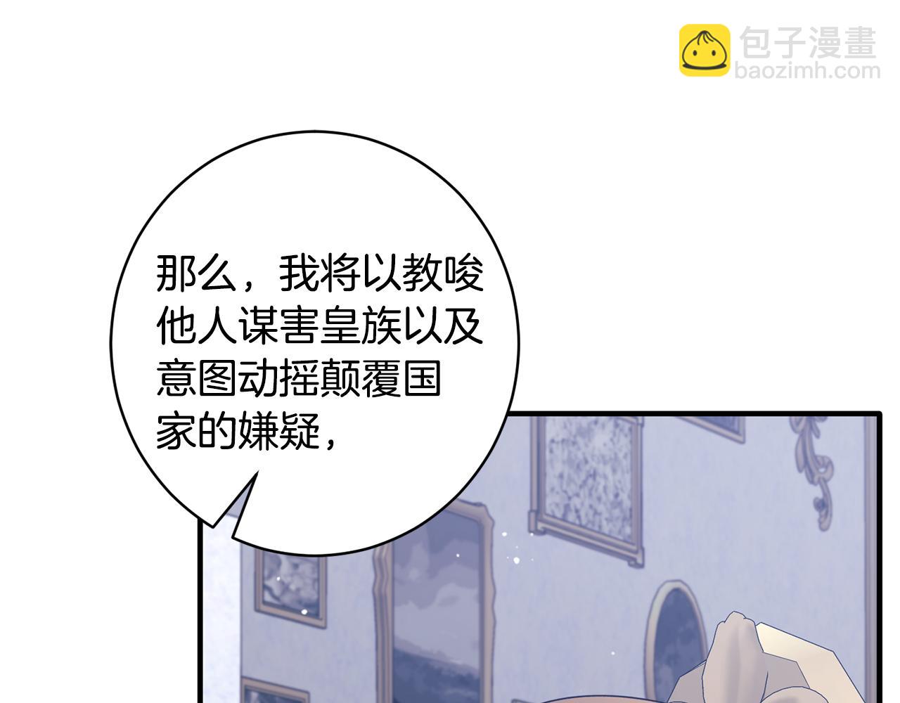 第160话 挺身作证4