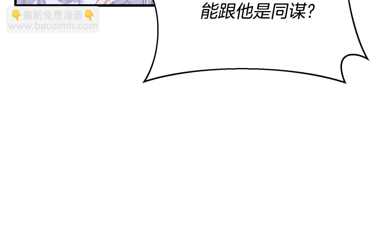 第160话 挺身作证41