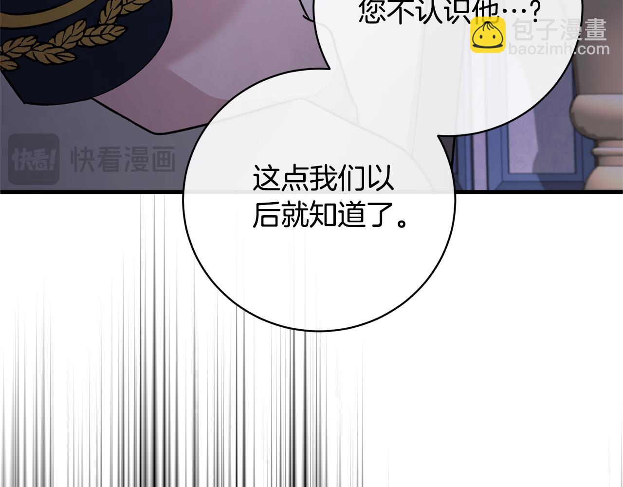 第160话 挺身作证45