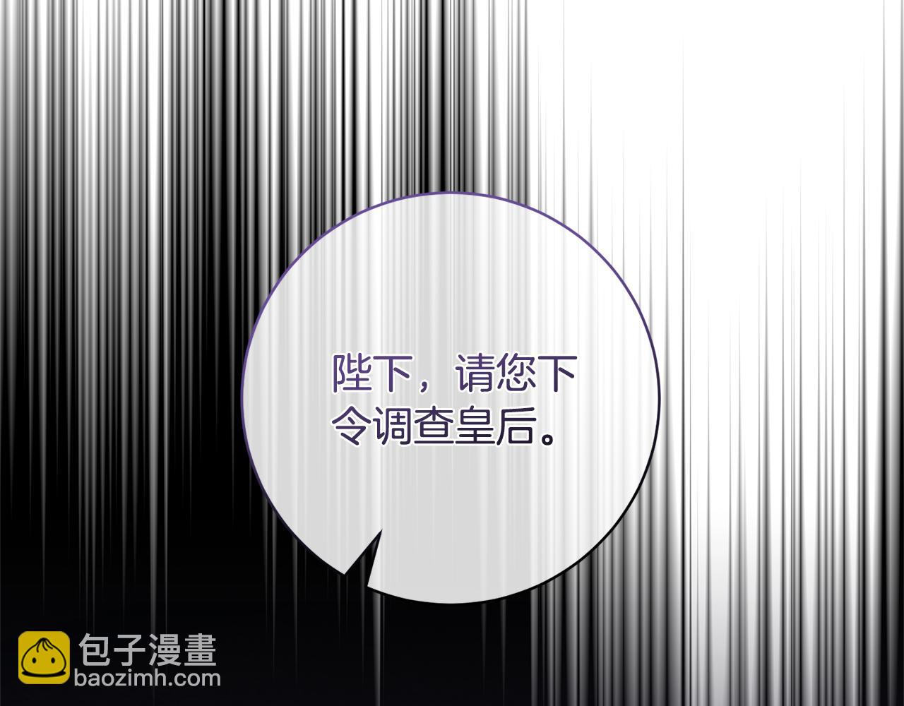 第160话 挺身作证46