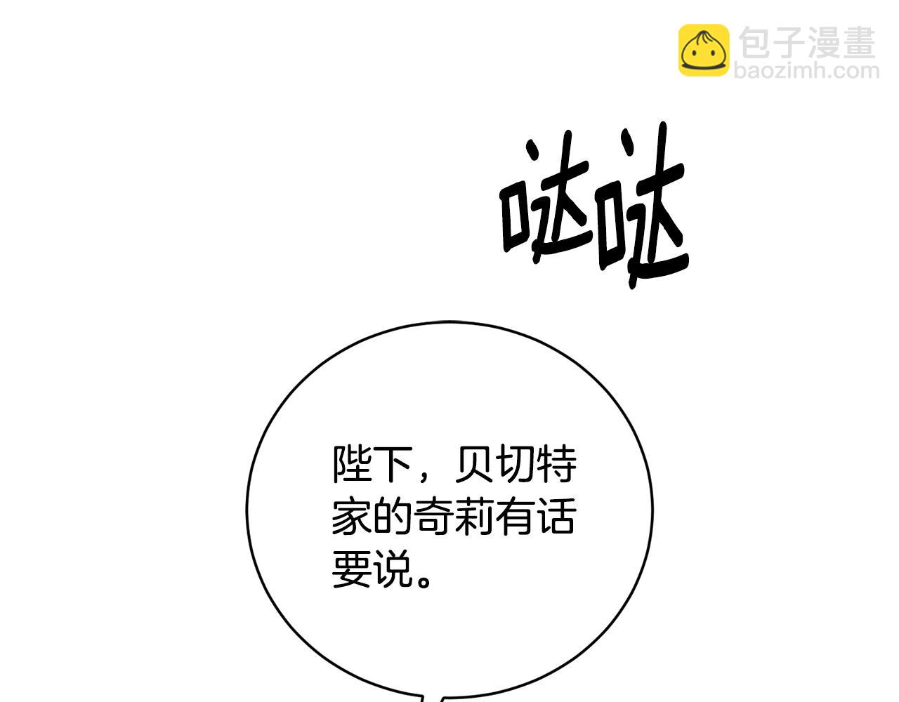 第160话 挺身作证61