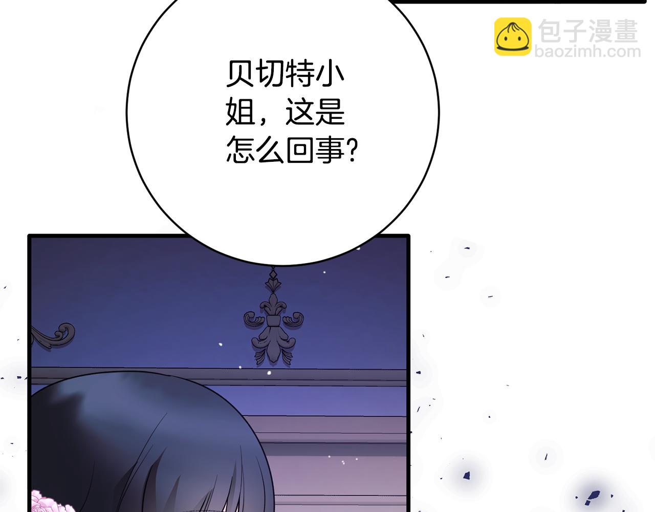 第160话 挺身作证69