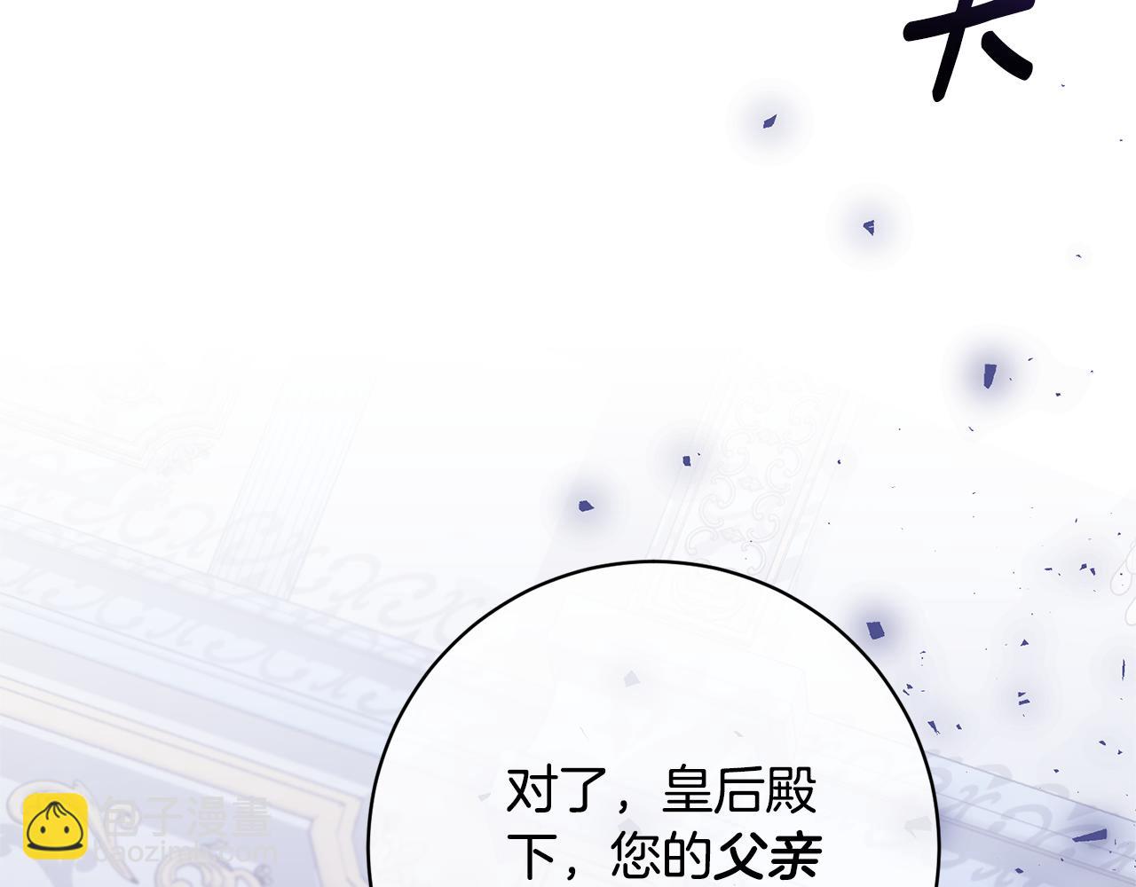 第160话 挺身作证73