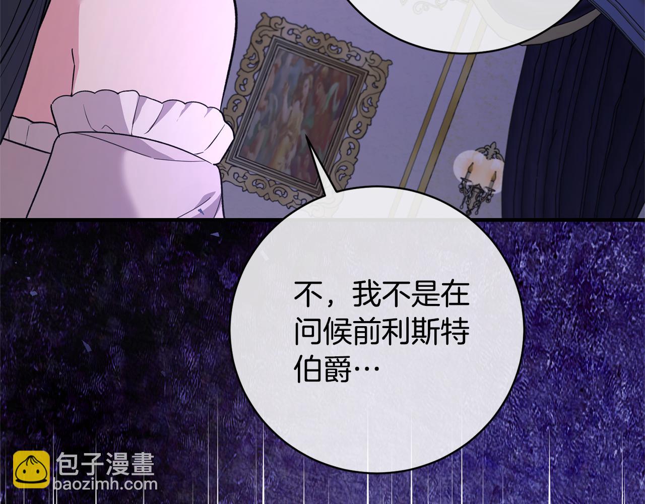 第160话 挺身作证76