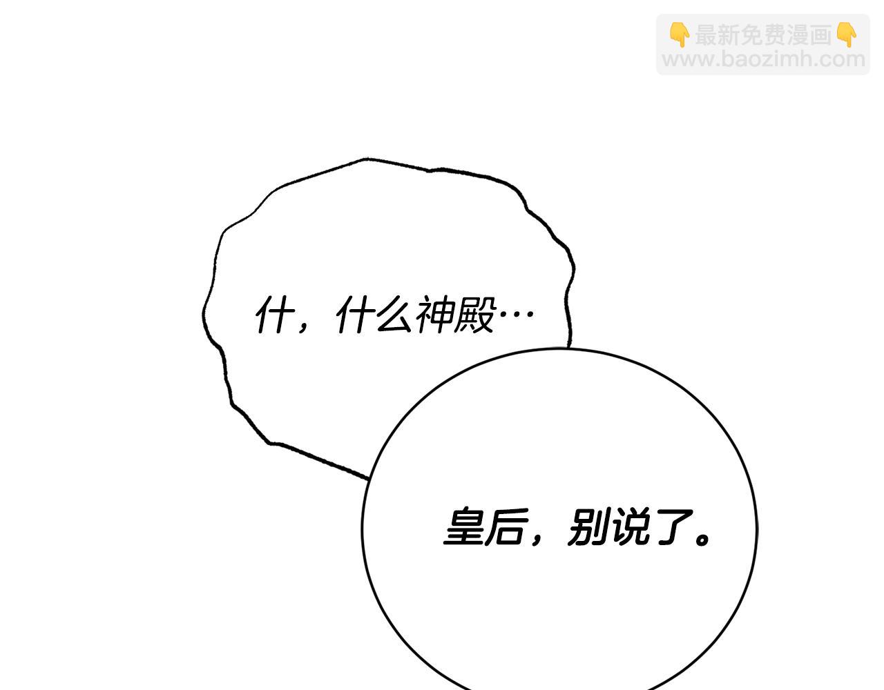 第160话 挺身作证82
