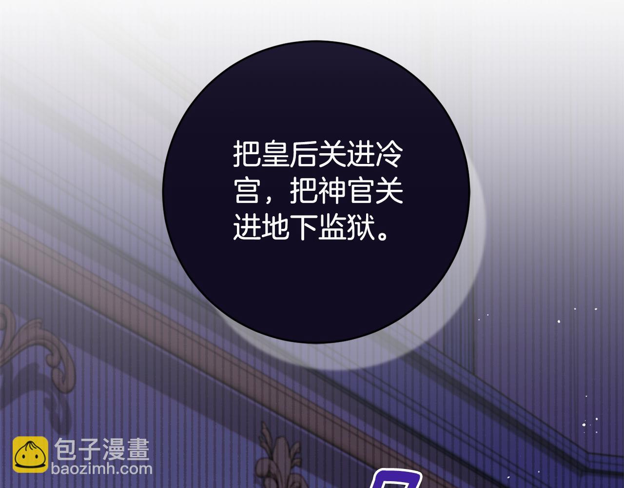 第160话 挺身作证86