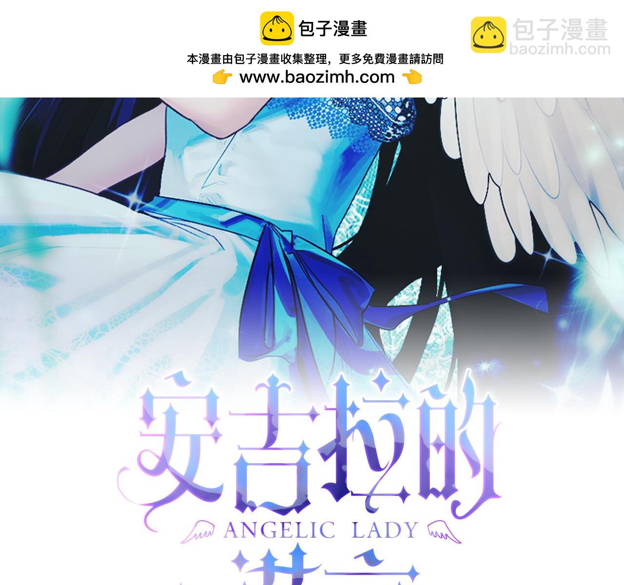 第161话 全部告诉她1