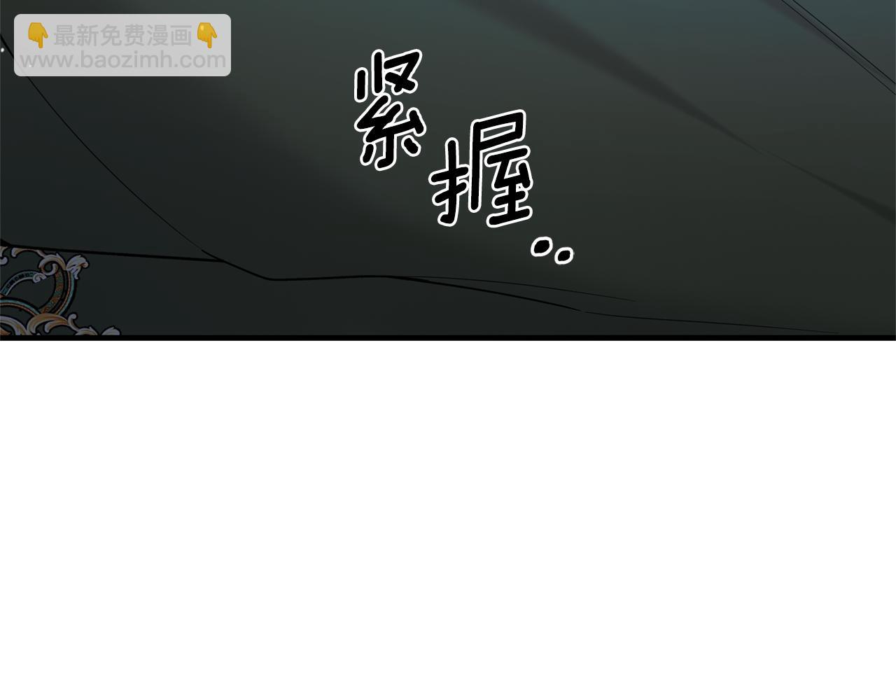 第161话 全部告诉她104
