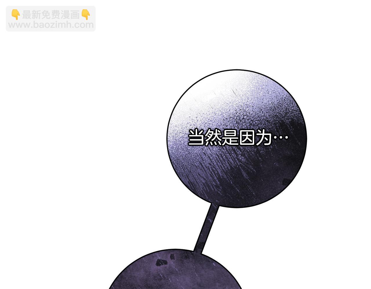 第161话 全部告诉她105