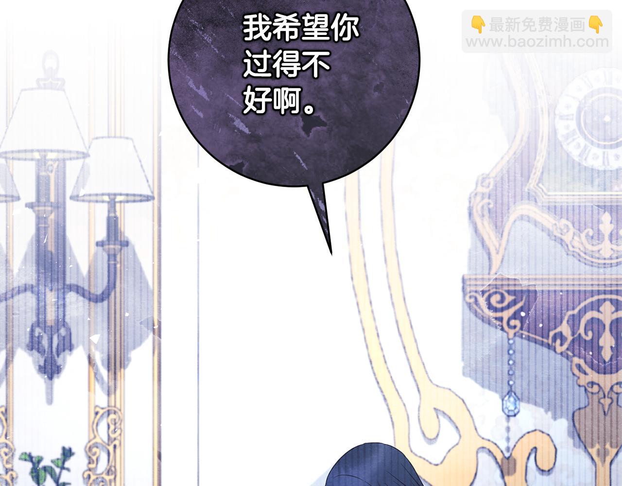 第161话 全部告诉她106