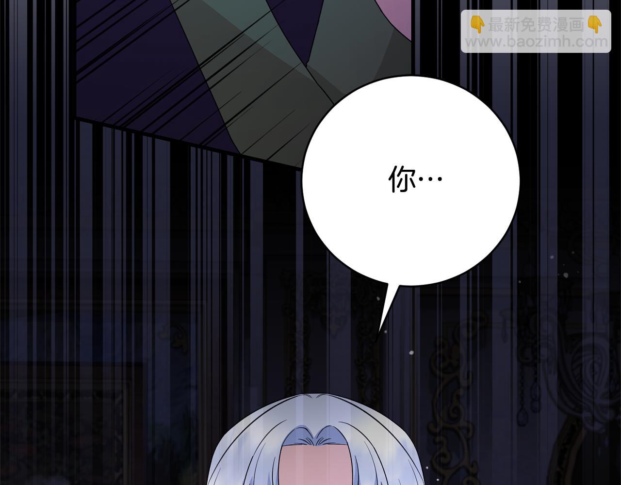 第161话 全部告诉她11
