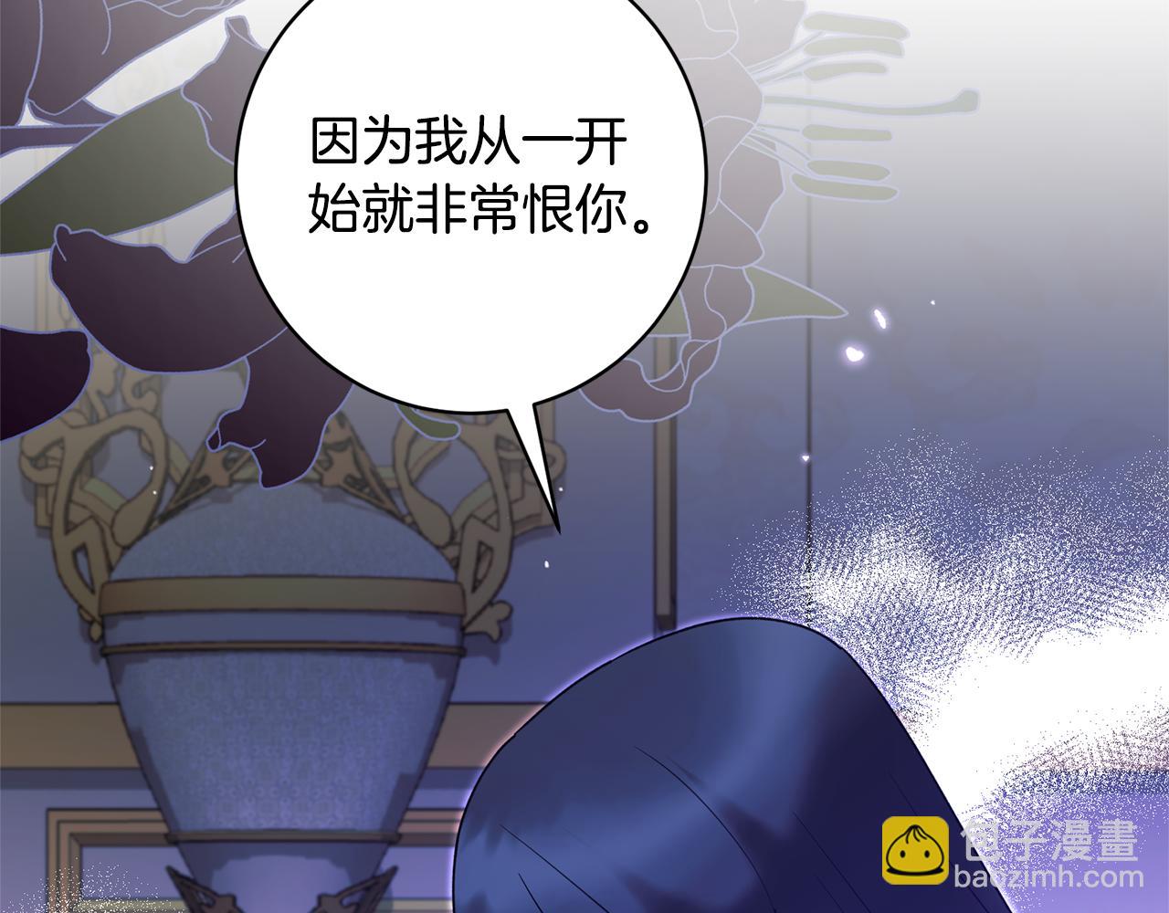 第161话 全部告诉她113