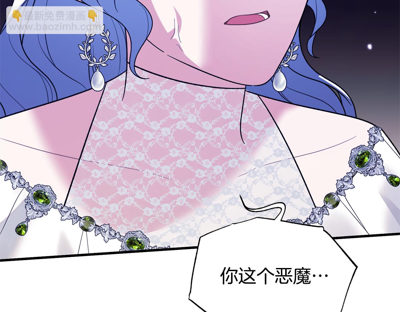 第161话 全部告诉她117