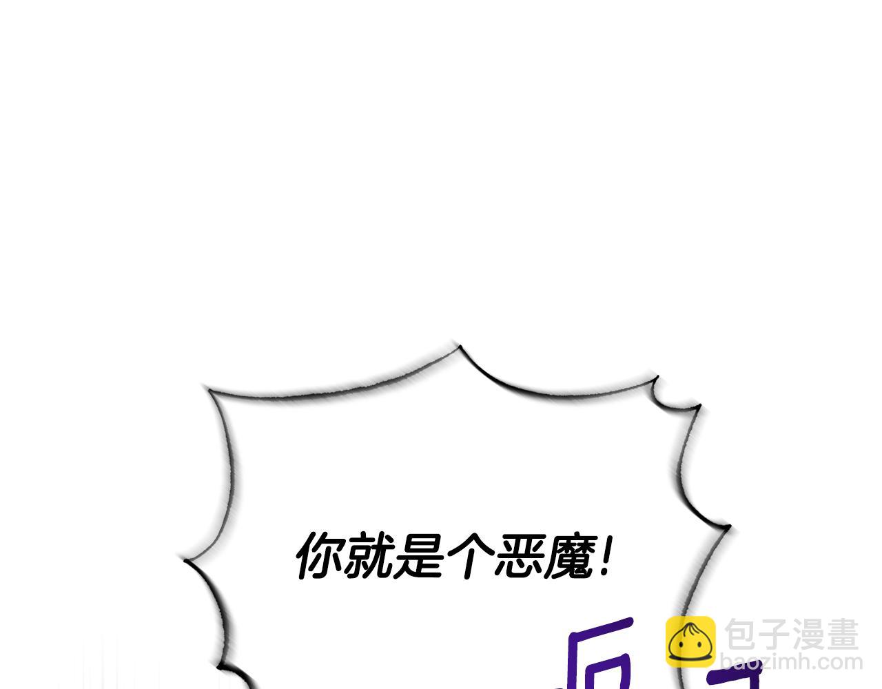 第161话 全部告诉她119