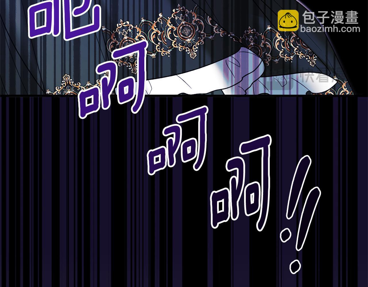 第161话 全部告诉她122