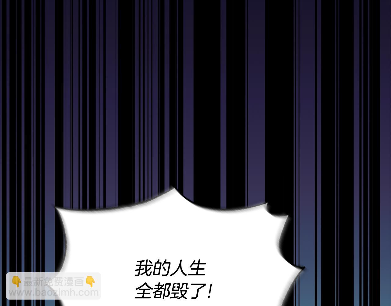 第161话 全部告诉她123
