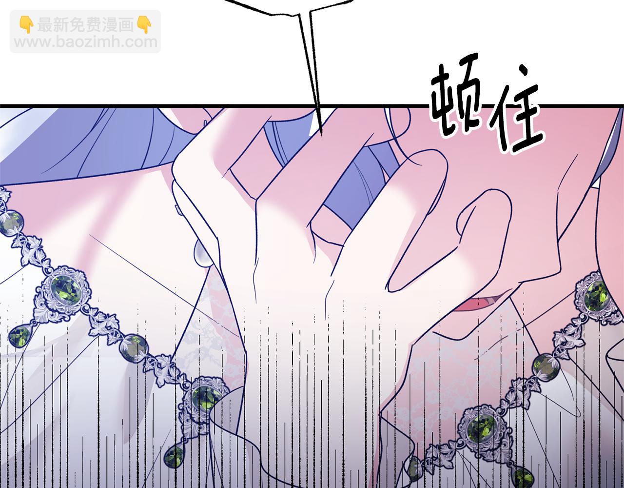 第161话 全部告诉她127