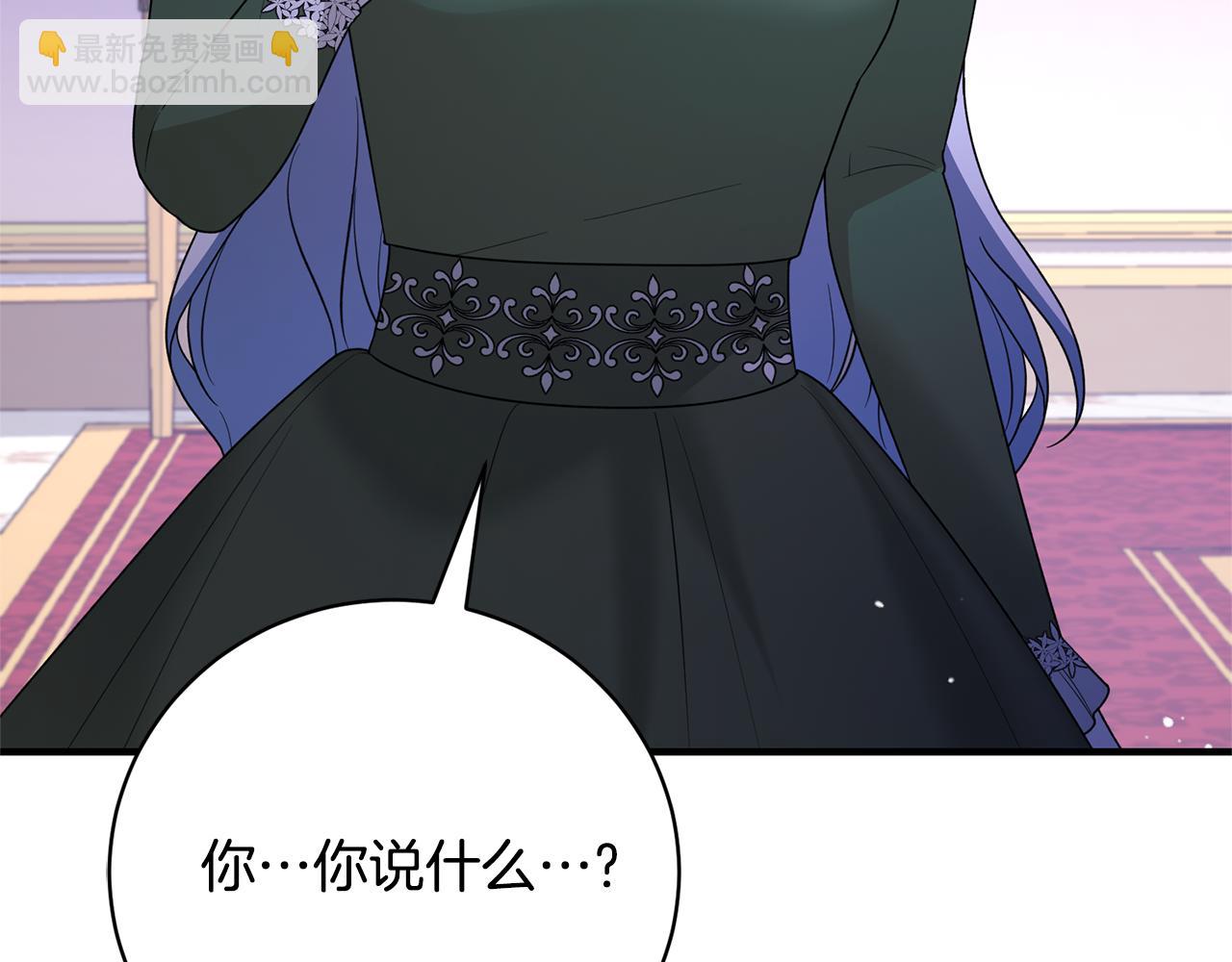 第161话 全部告诉她13