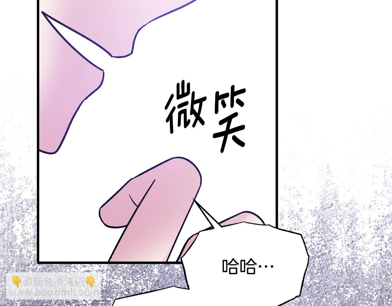 第161话 全部告诉她130