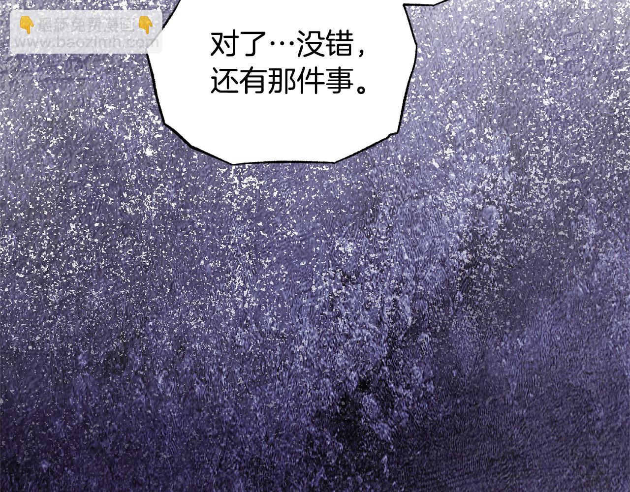 第161话 全部告诉她131