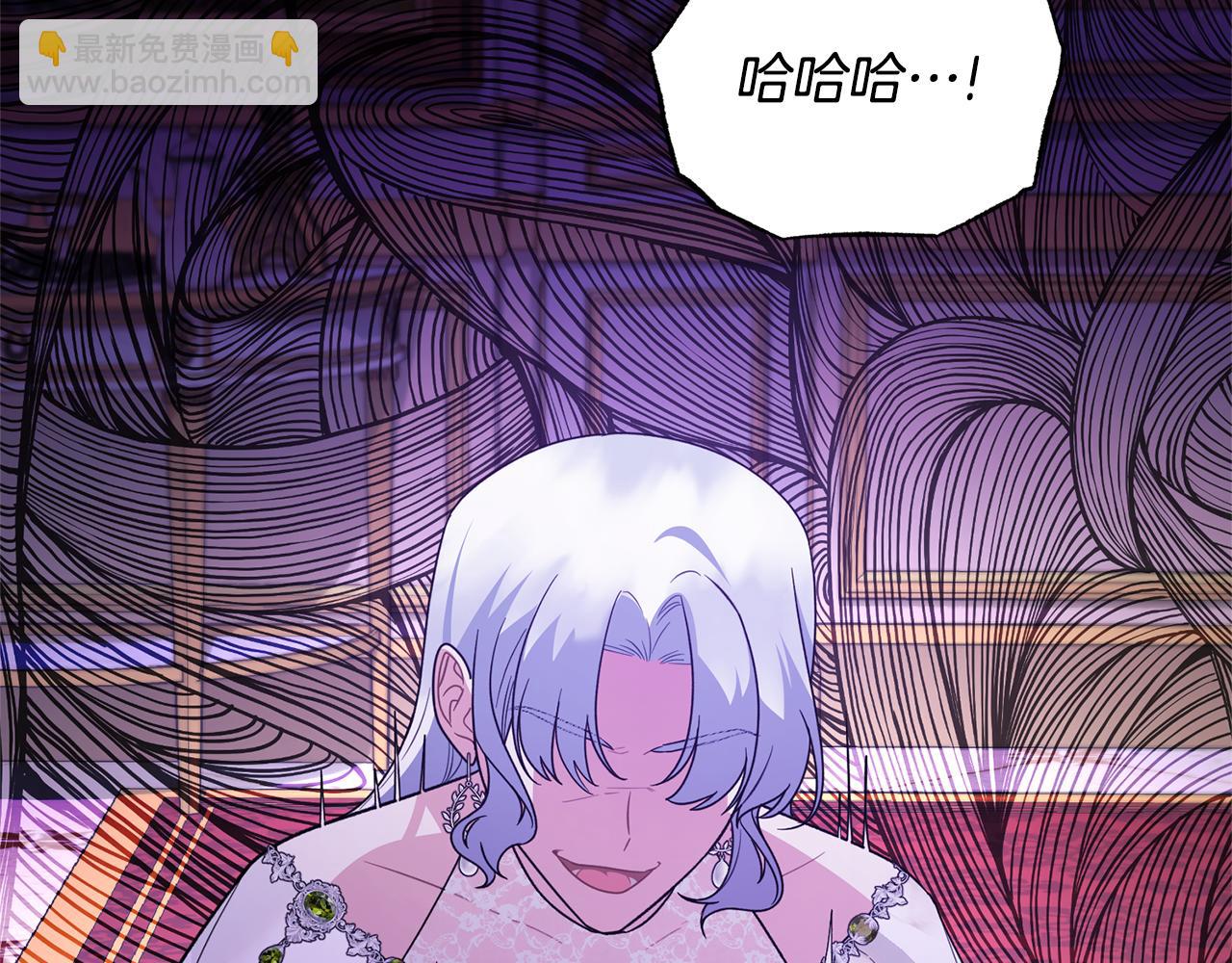 第161话 全部告诉她133