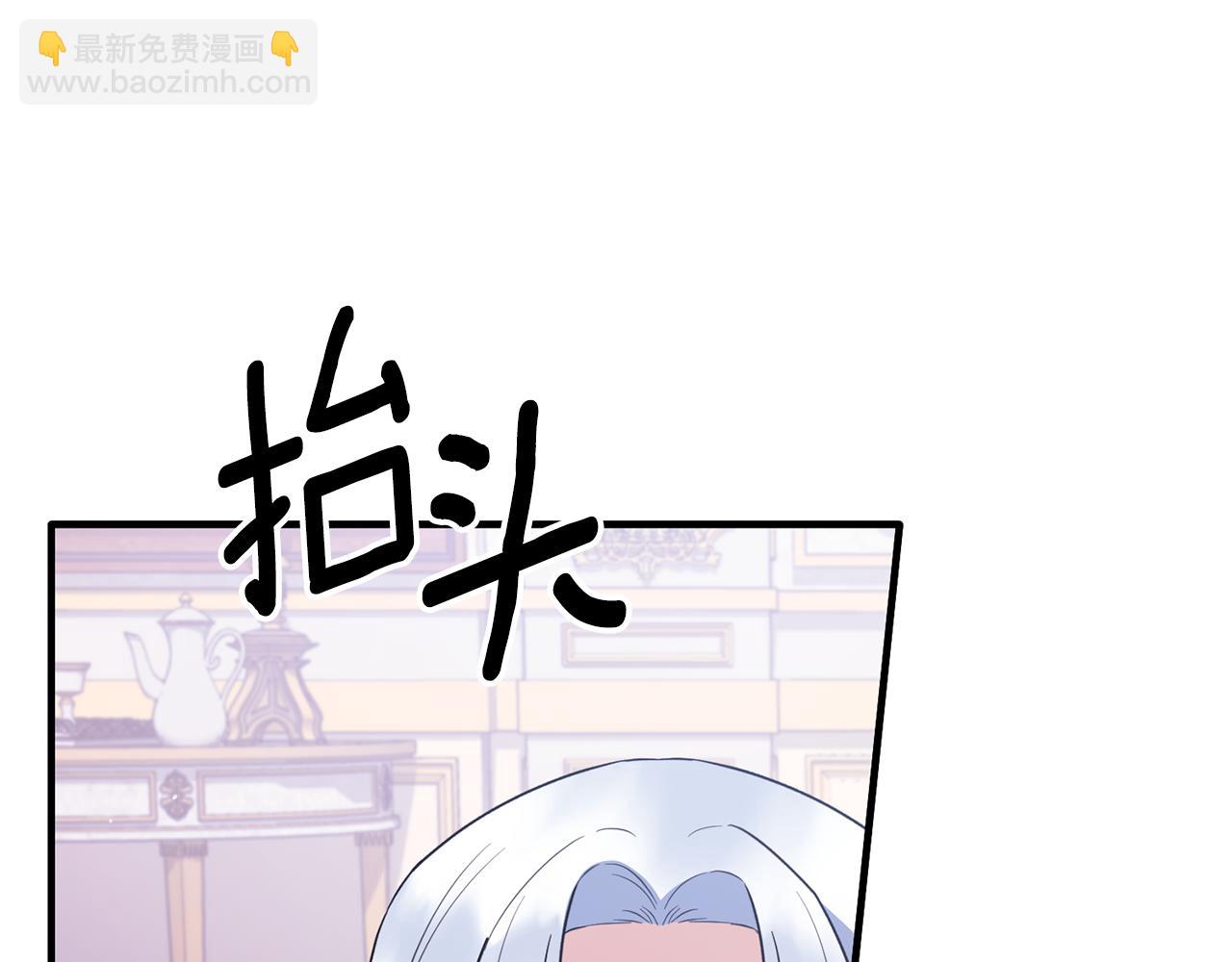 第161话 全部告诉她136