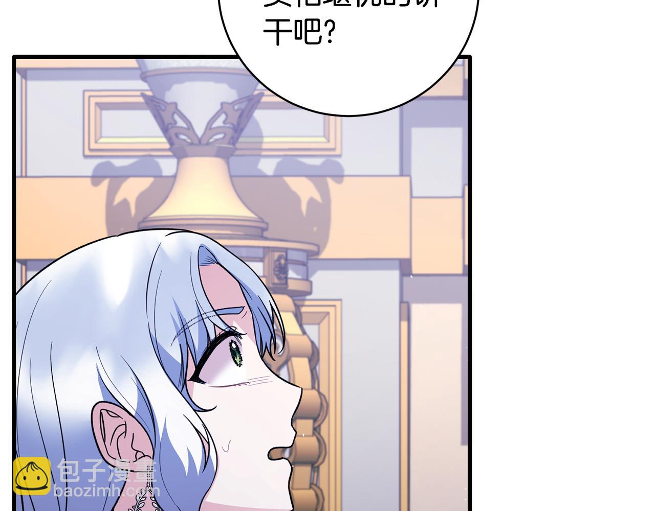 第161话 全部告诉她147