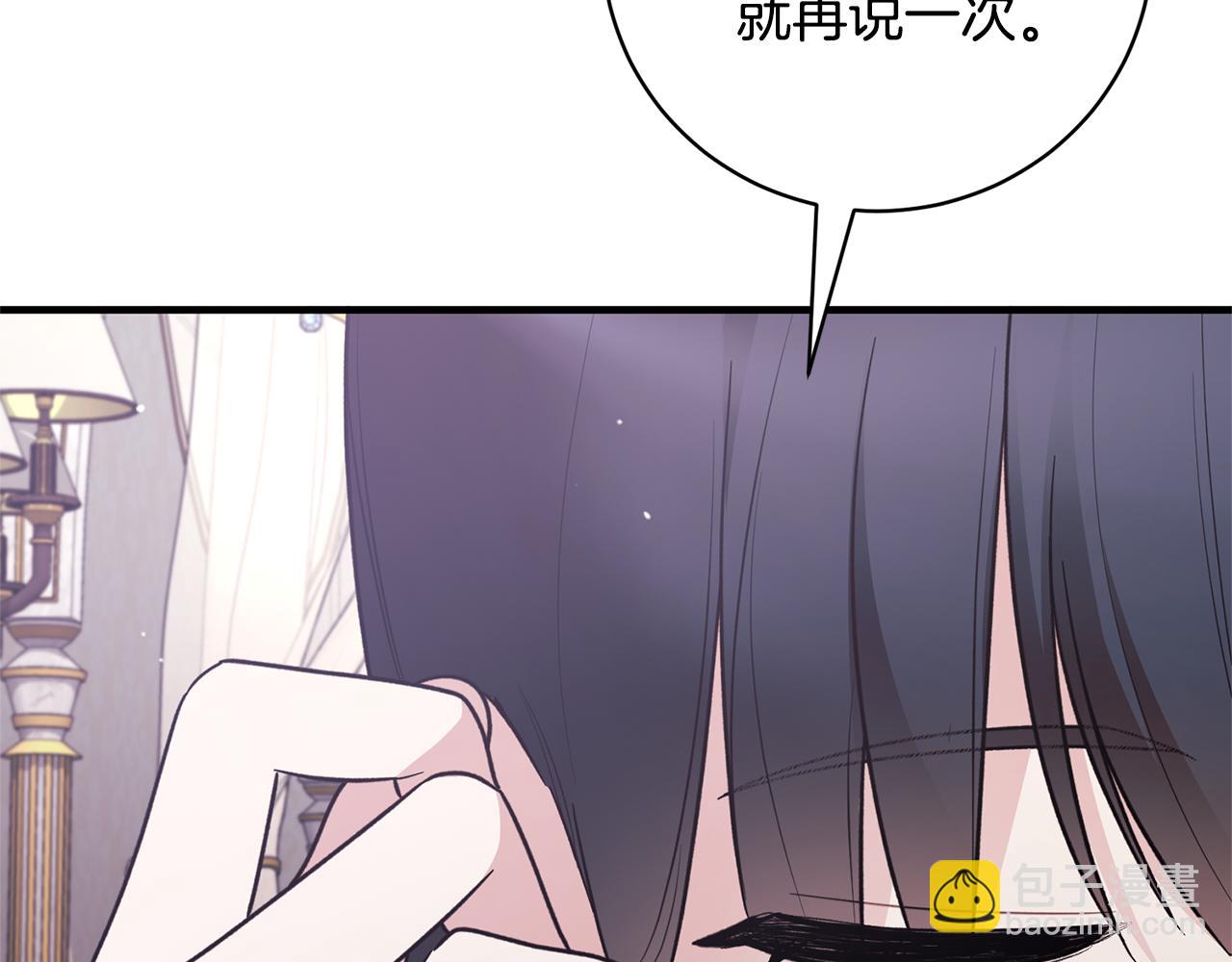 第161话 全部告诉她15