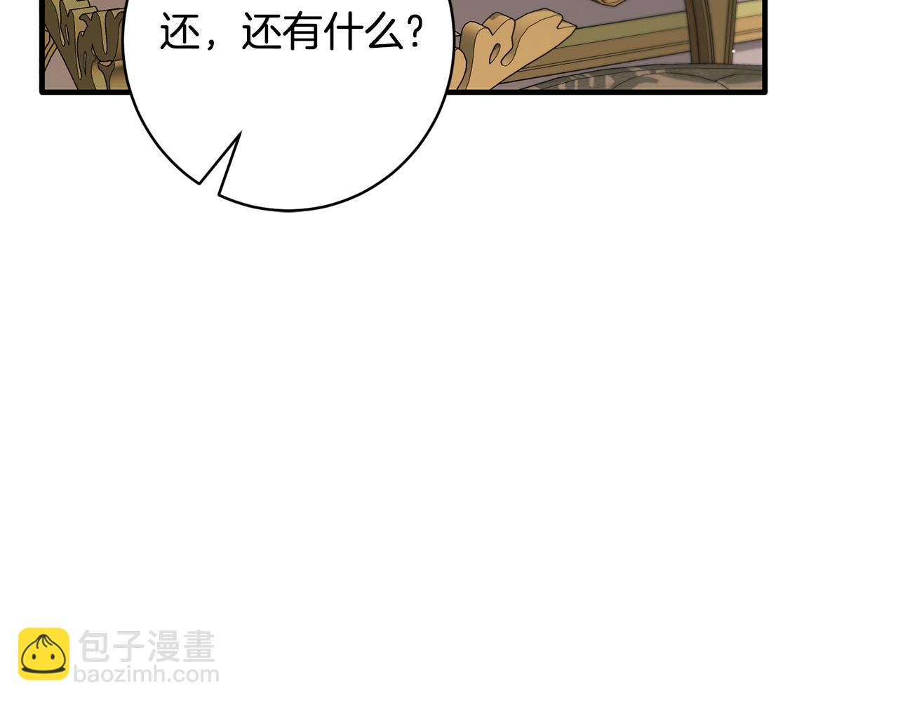 第161话 全部告诉她155