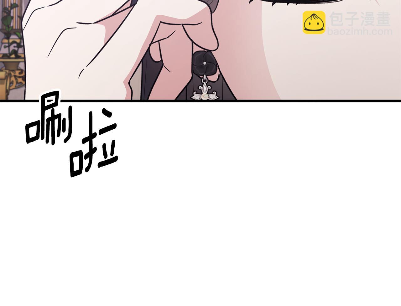 第161话 全部告诉她16