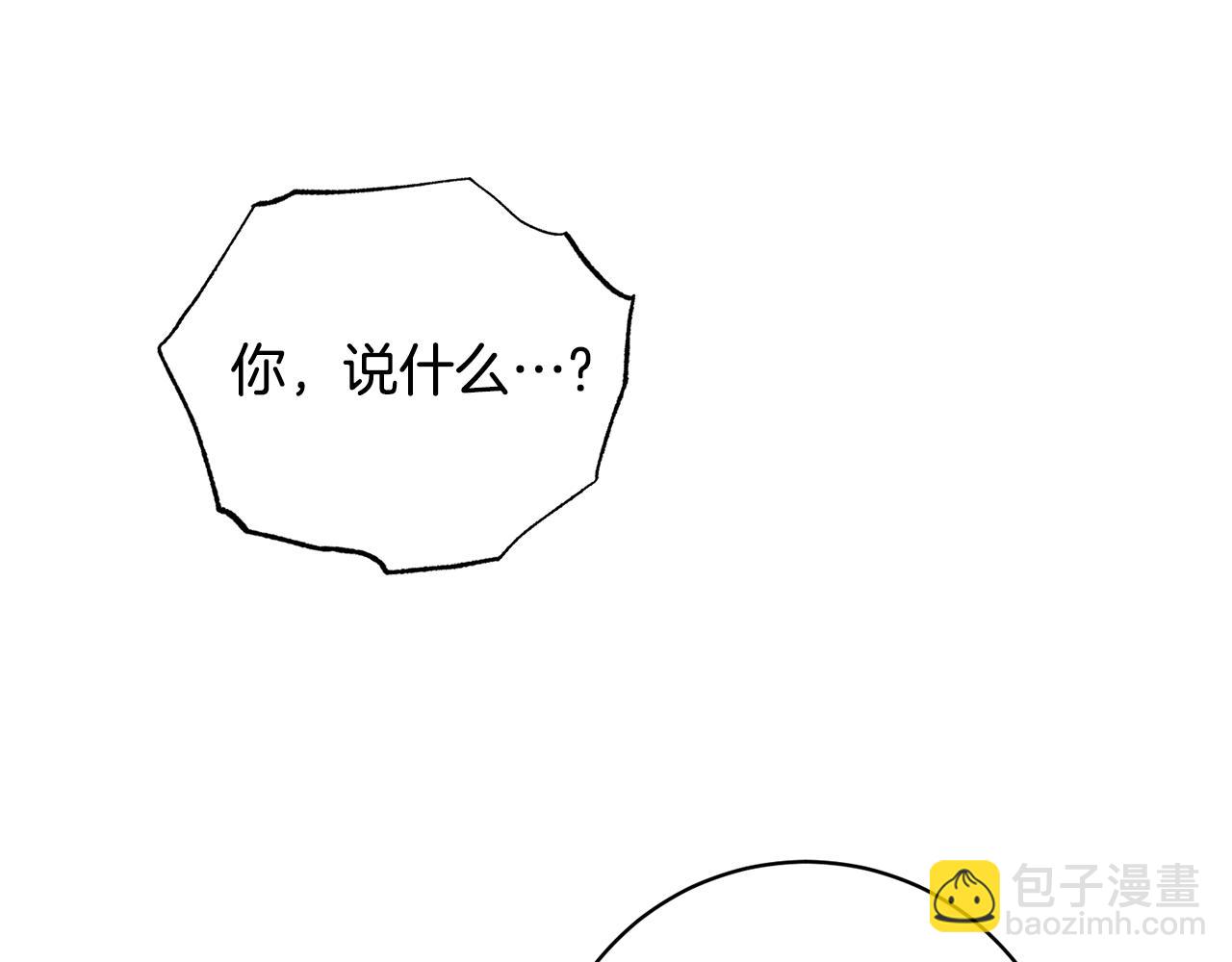 第161话 全部告诉她165