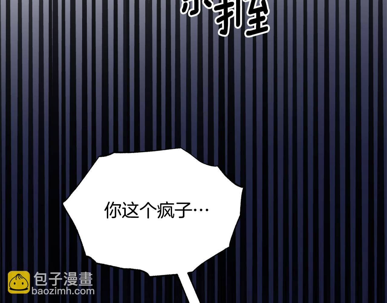 第161话 全部告诉她171