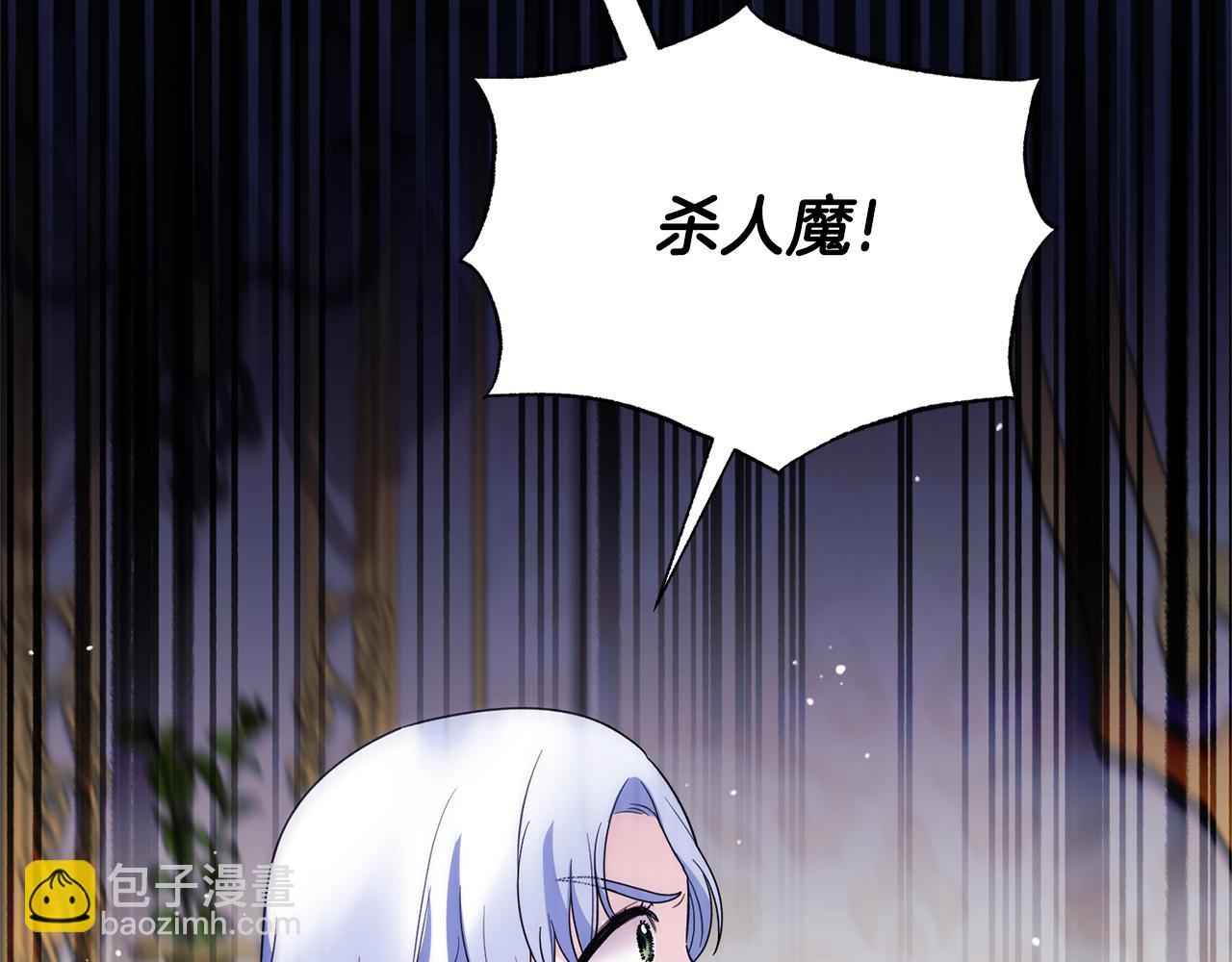 第161话 全部告诉她172