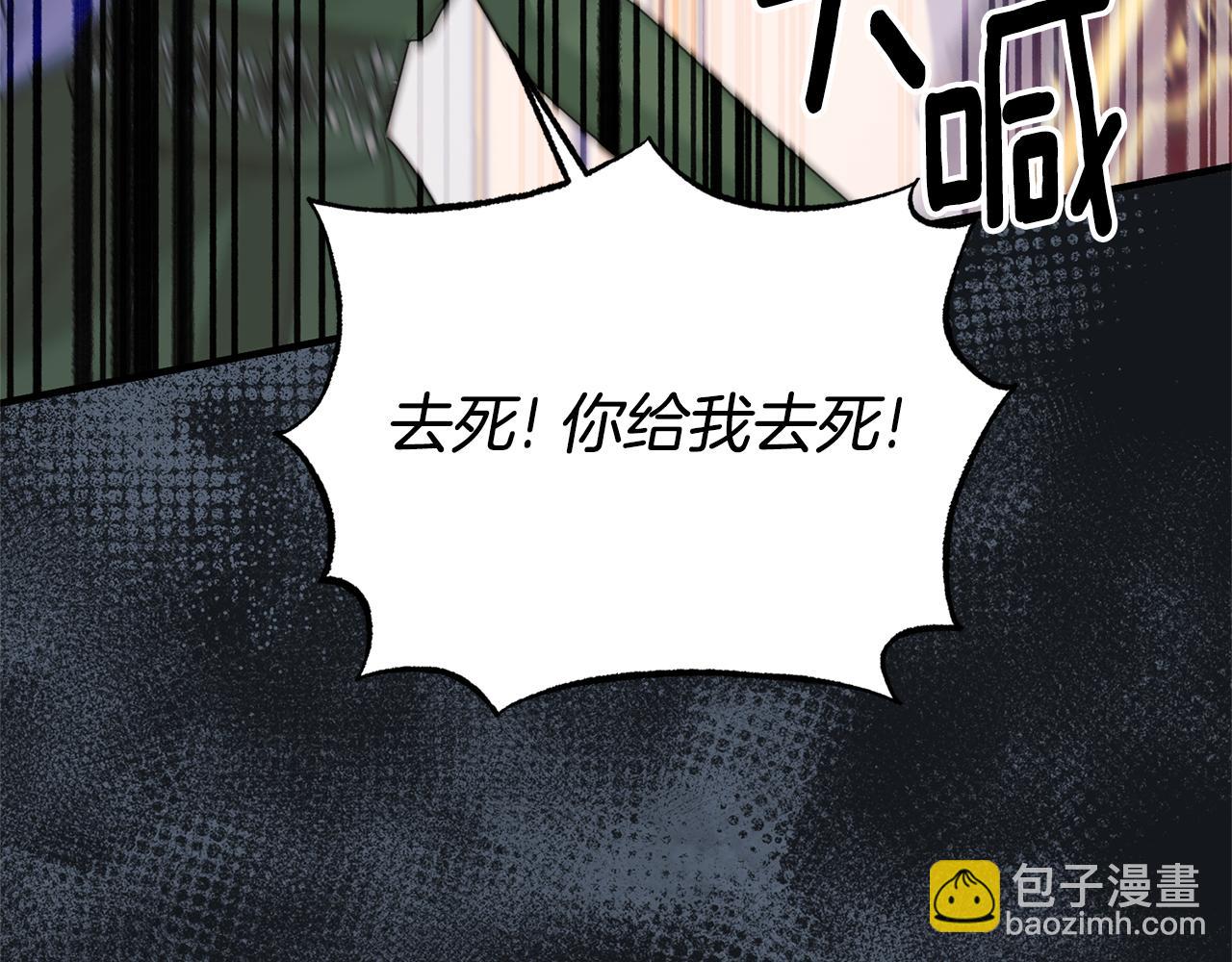 第161话 全部告诉她174