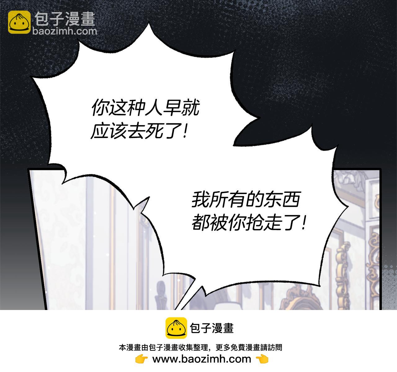 第161话 全部告诉她175