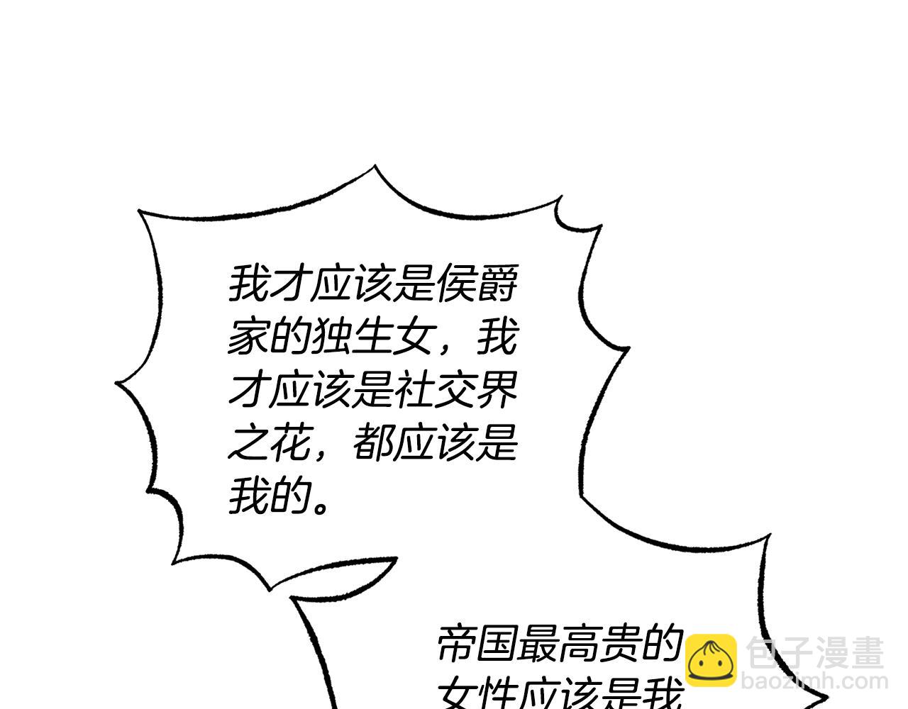 第161话 全部告诉她178