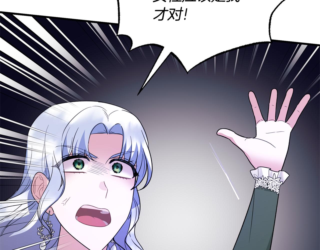 第161话 全部告诉她179