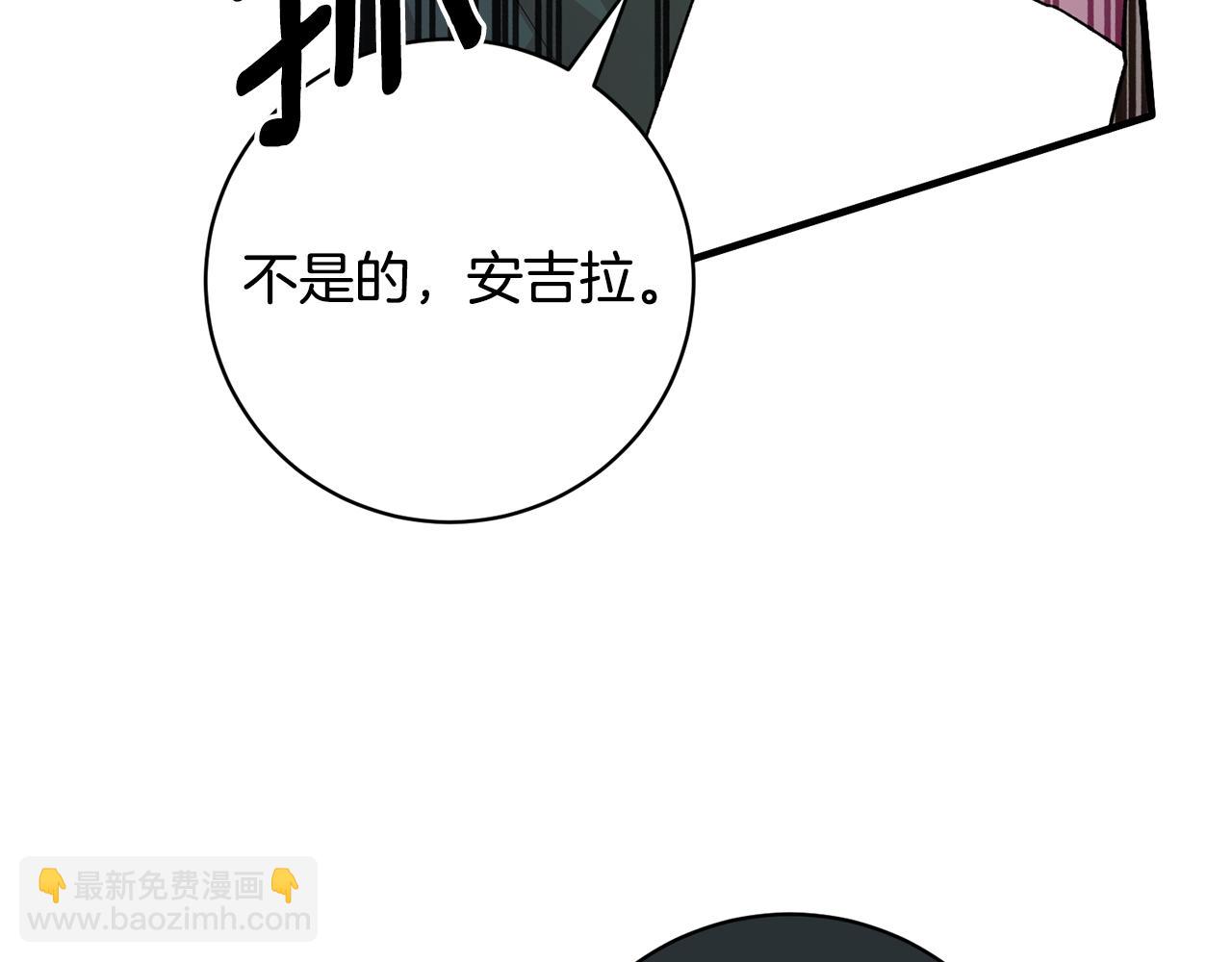 第161话 全部告诉她182