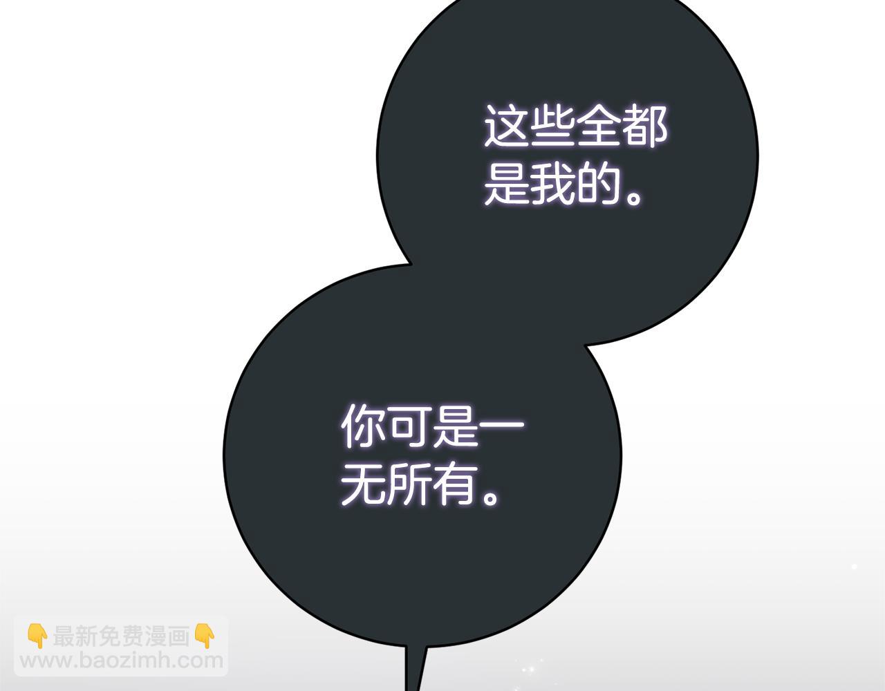 第161话 全部告诉她183