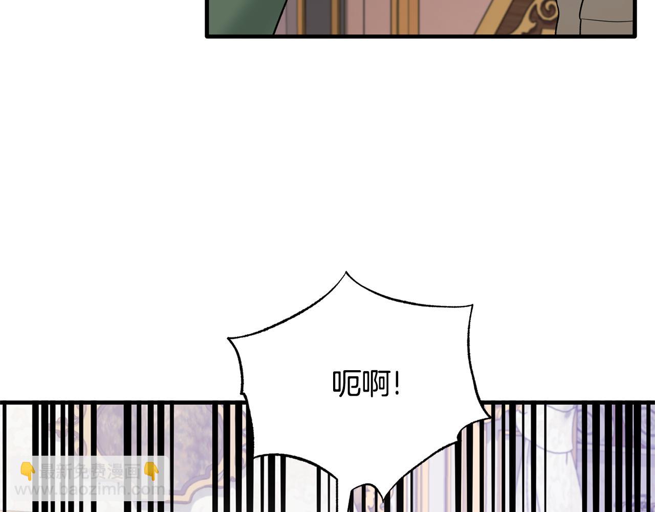 第161话 全部告诉她189