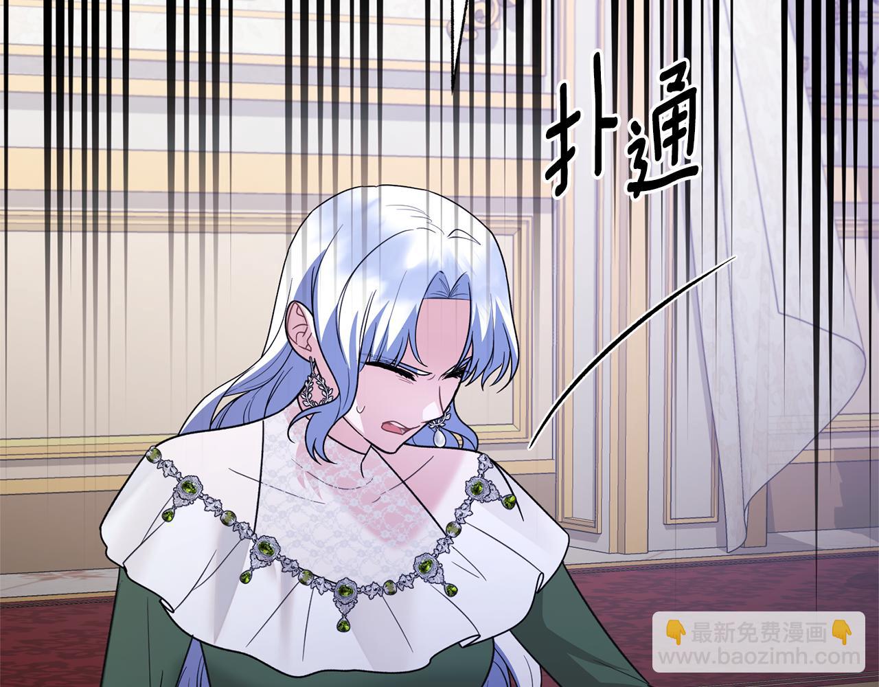 第161话 全部告诉她190