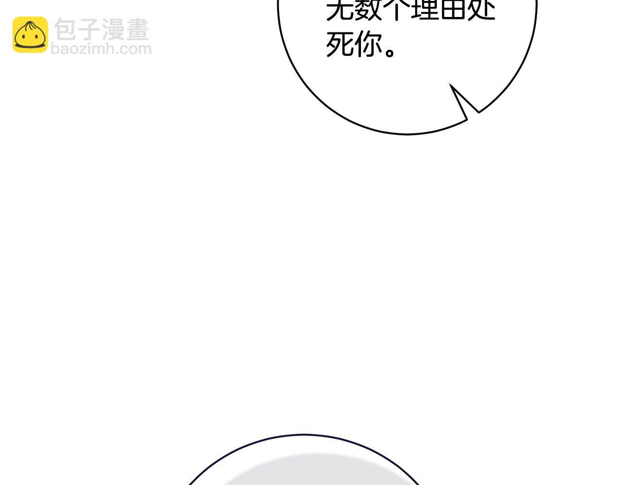 第161话 全部告诉她192