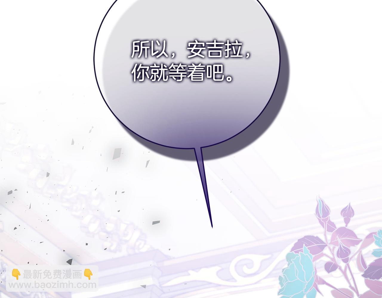 第161话 全部告诉她193