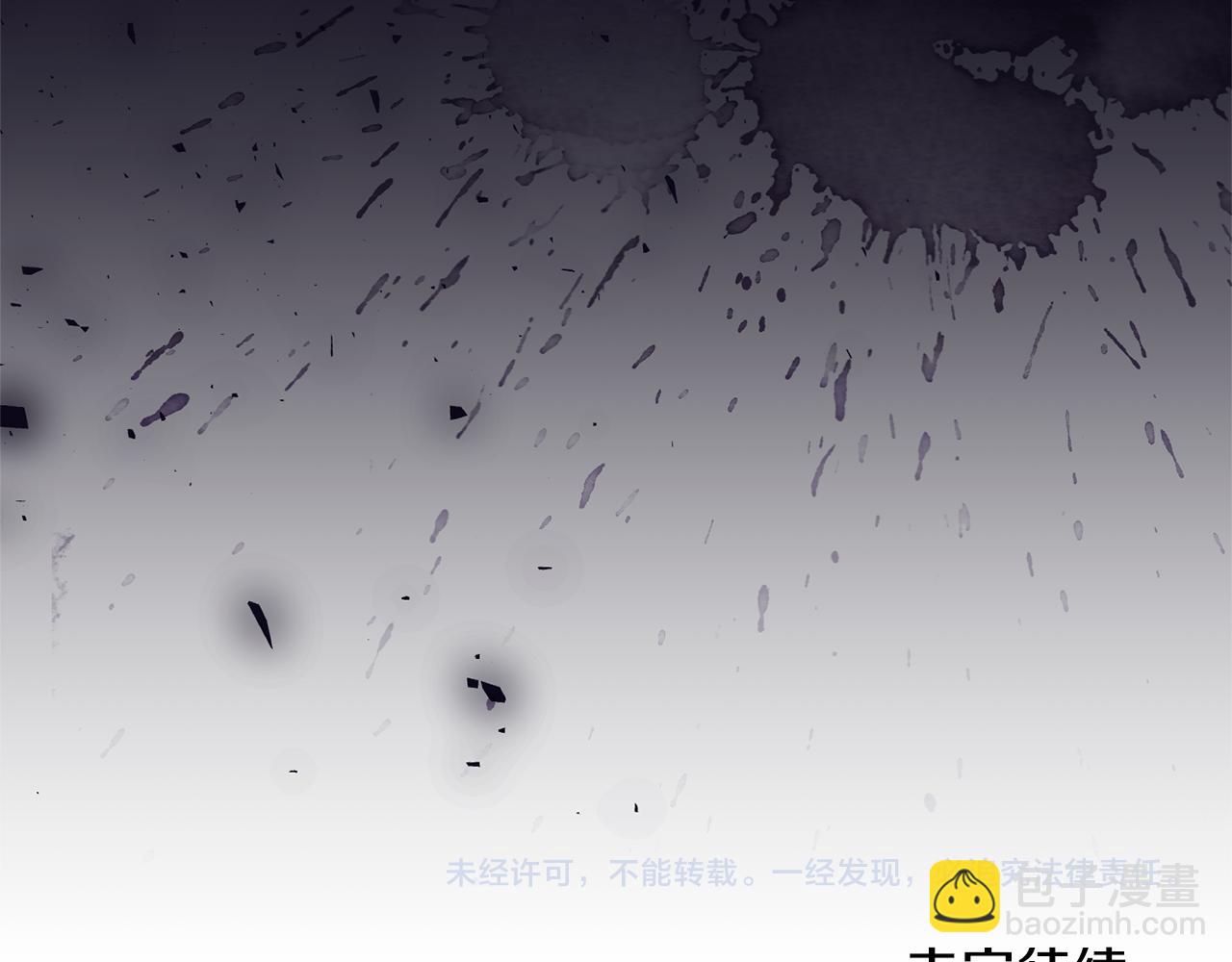 第161话 全部告诉她197