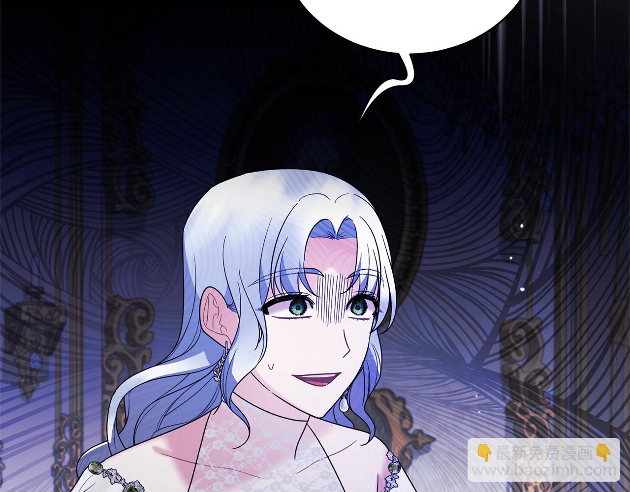 第161话 全部告诉她24
