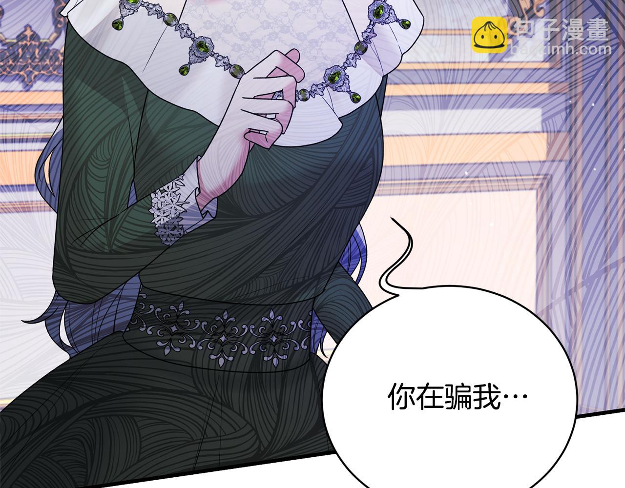 第161话 全部告诉她25