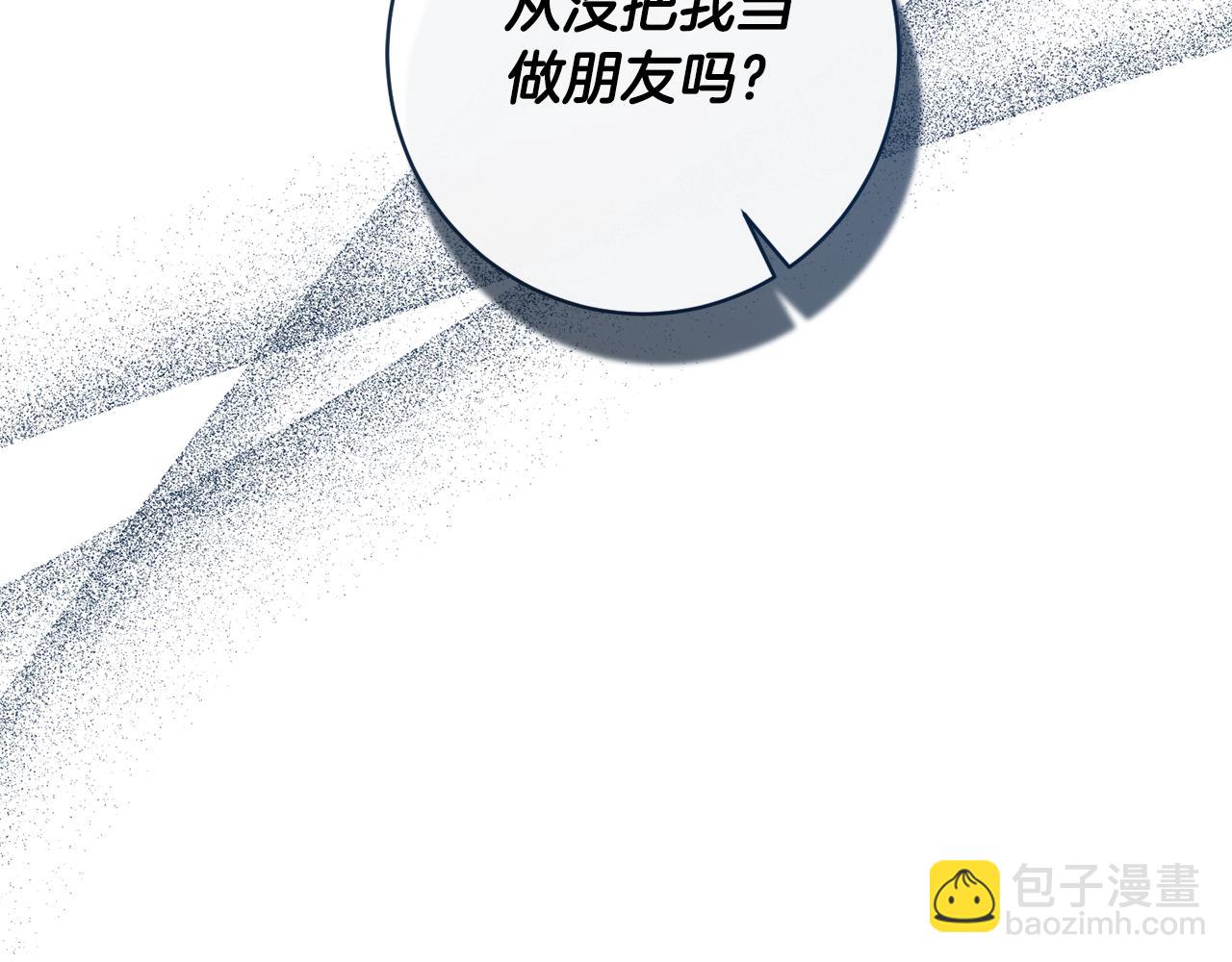第161话 全部告诉她31