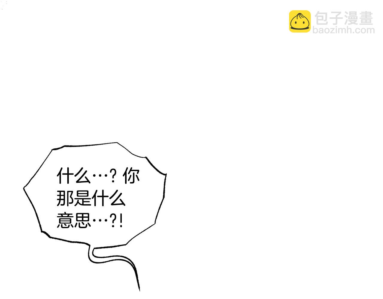 第161话 全部告诉她32