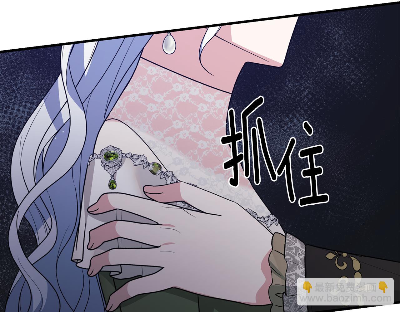 第161话 全部告诉她33