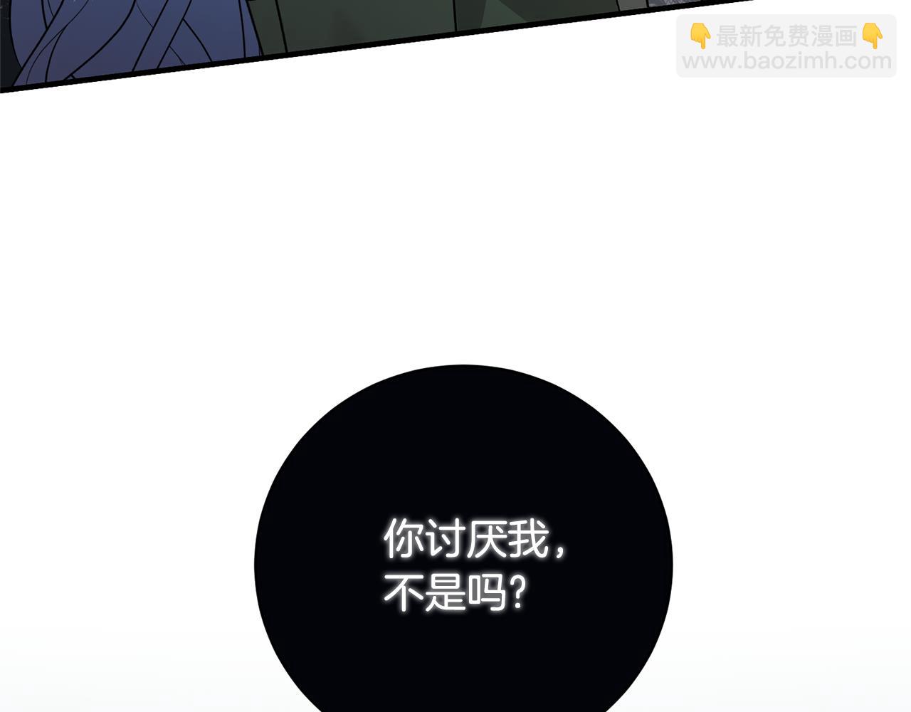 第161话 全部告诉她34